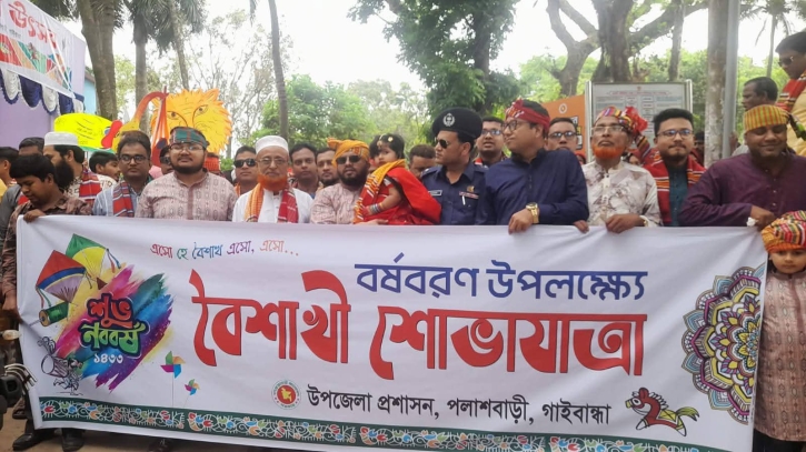 পলাশবাড়ীতে বর্ষবরন উপলক্ষে বৈশাখী শোভাযাত্রা অনুষ্ঠিত 